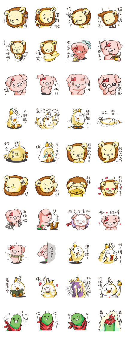 Chat together2