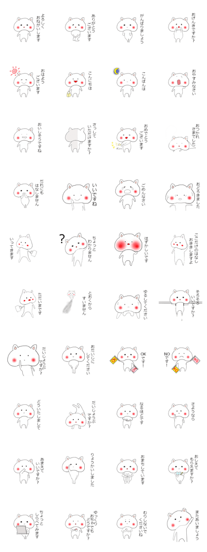 White creature -resect language-