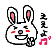 rabbit to speak Kansai dialect.