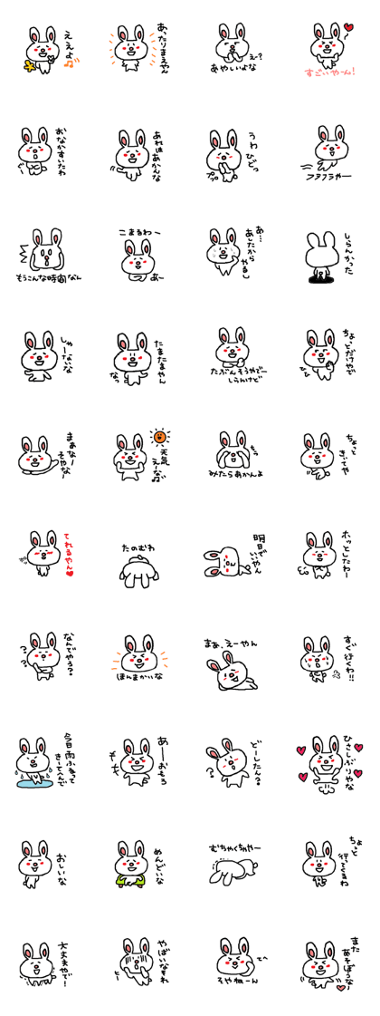 rabbit to speak Kansai dialect.