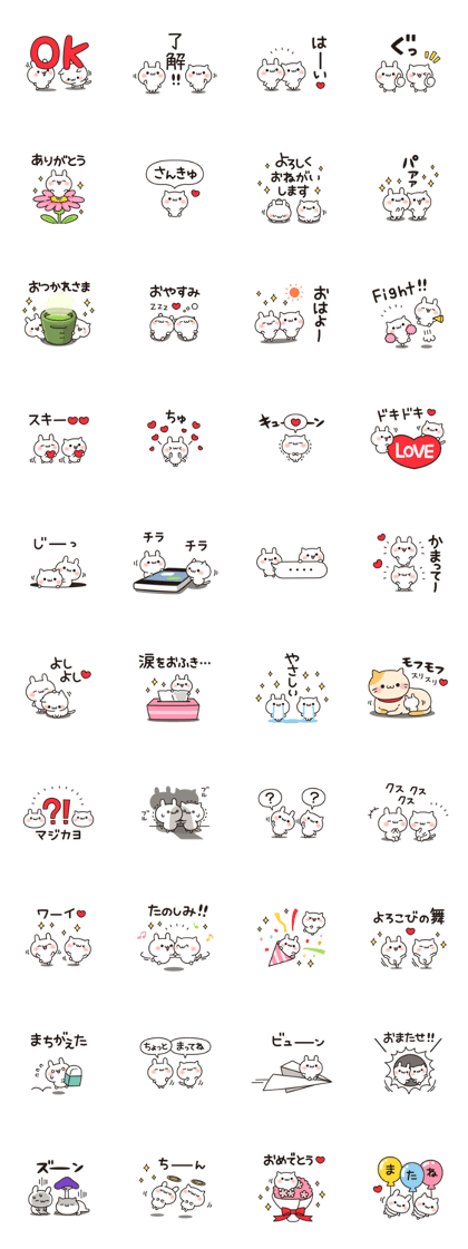 Small rabbit and cat