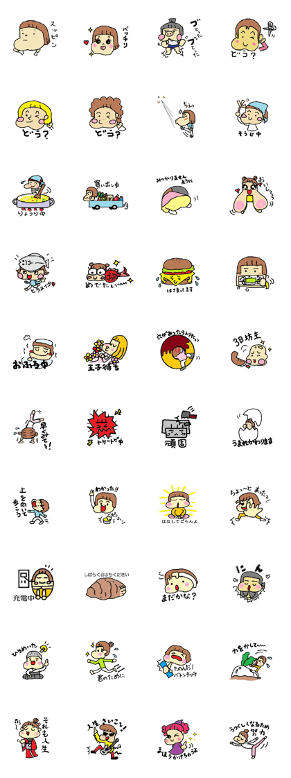 cute and funny sticker