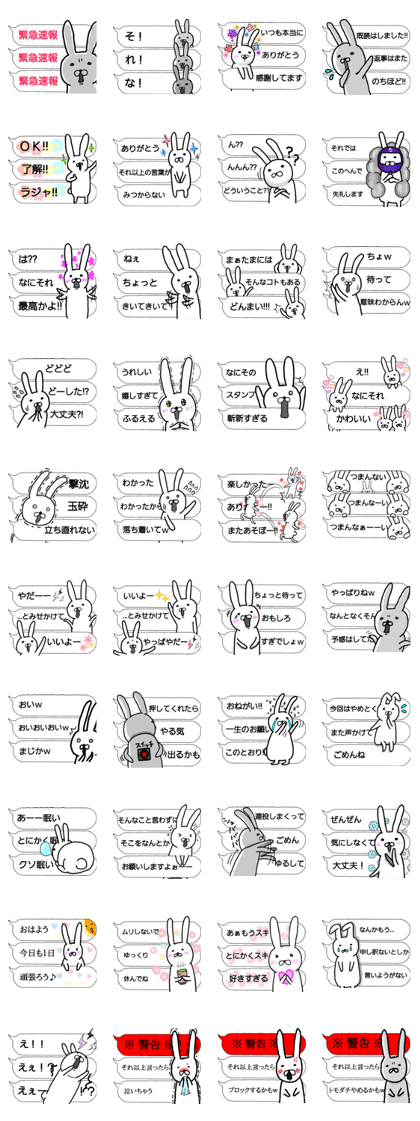 talking rabbit sticker