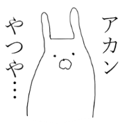 kansai rabbits <4>