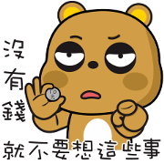 Tsundere Bear NO.3