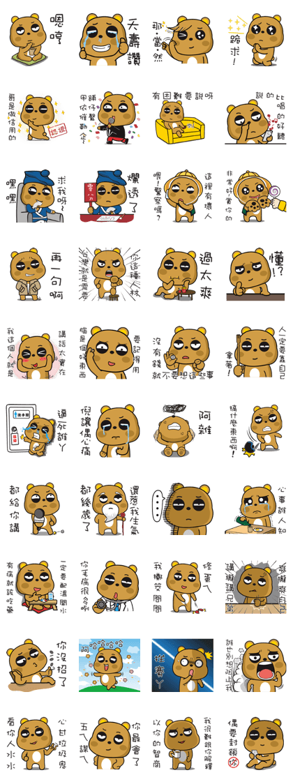 Tsundere Bear NO.3