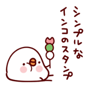 Sticker of simple bird
