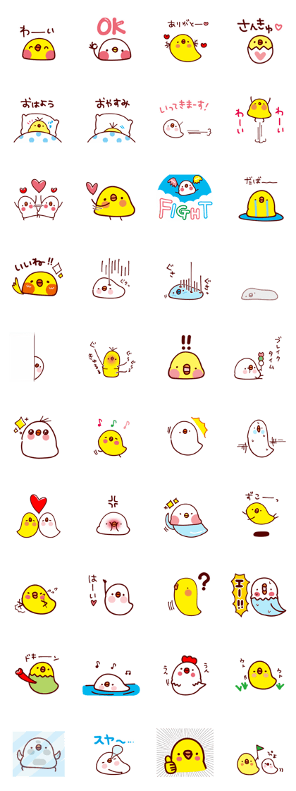 Sticker of simple bird