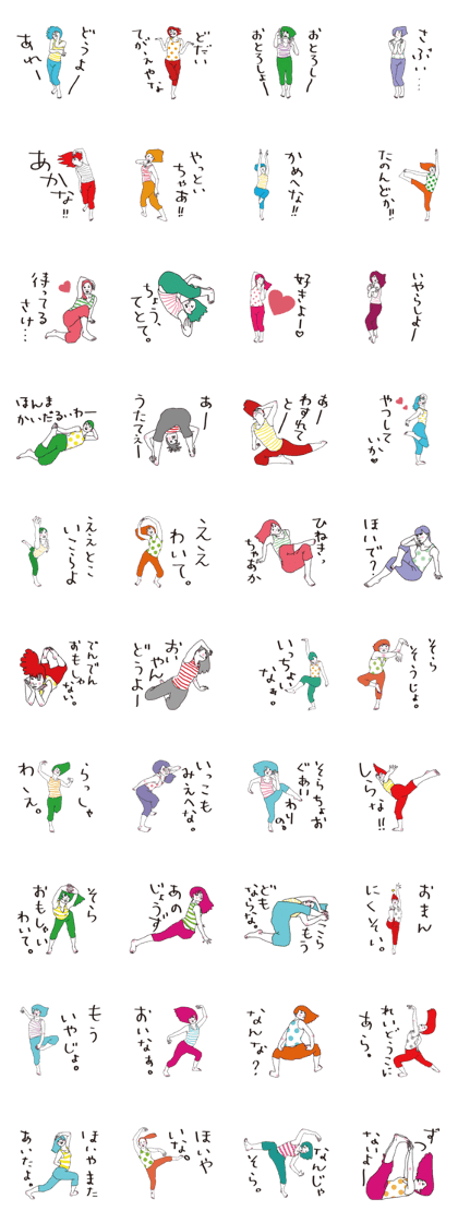 Dancing woman Ver.1 renewal