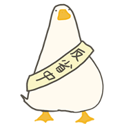 Funny Ducks 5th