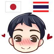 HELLO MAKOTO Thai&Japan Comunication3