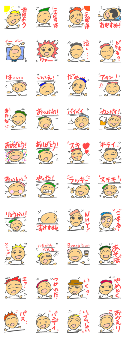 Marukun everydays