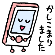 Work of the " Aiken - kun "