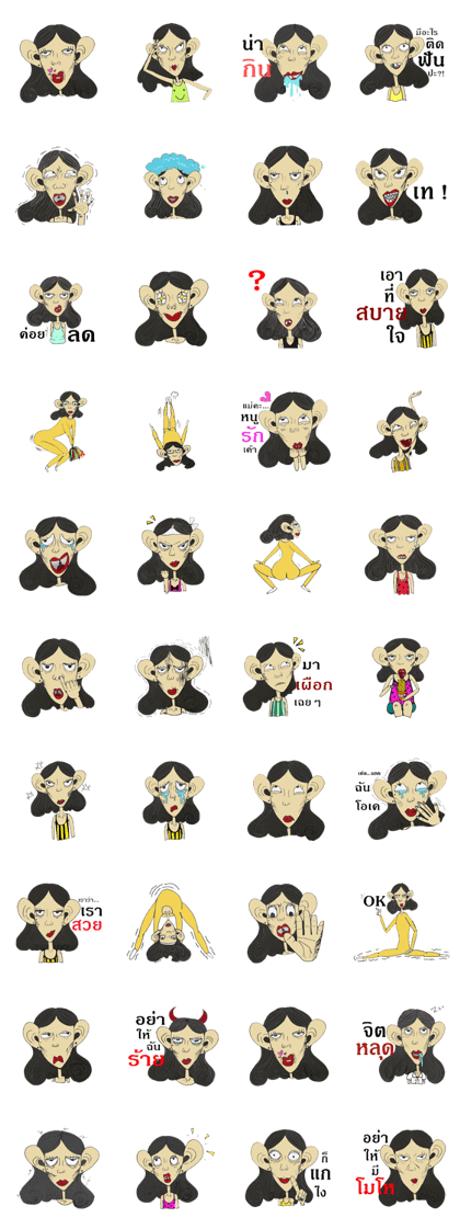 Huukang's chic chic girl