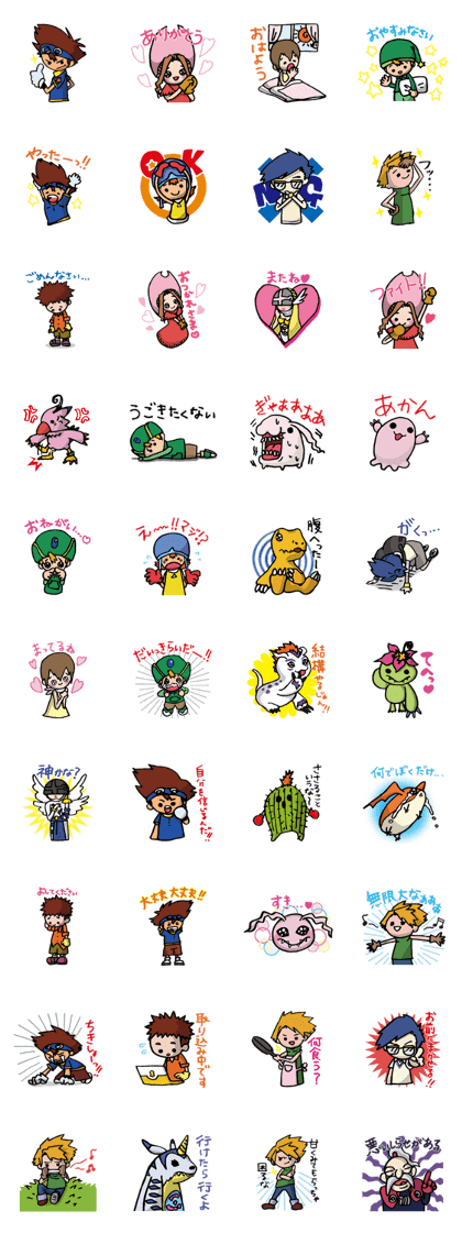 DIGIMON ADVENTURE -New Journey-