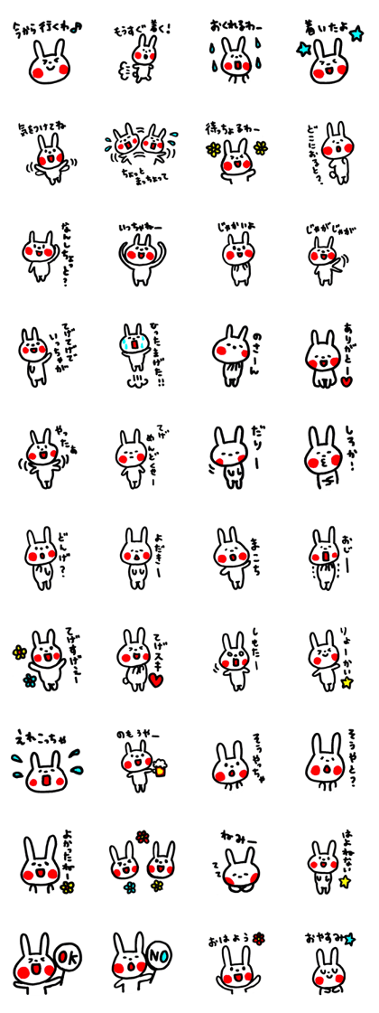 Rabbit Sticker of Miyazaki valve
