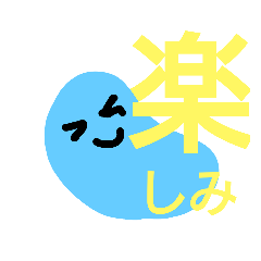 hennaikimono_mizuirochan