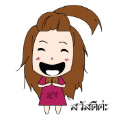Earngaoeyjaokaa