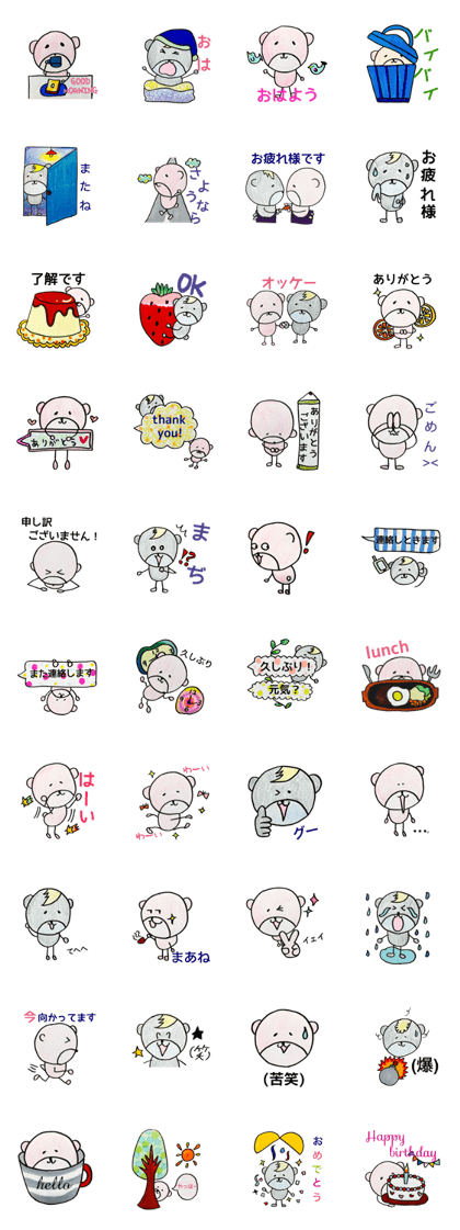 KUMATARO AND KUMAKO 2