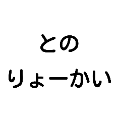 tono_20200713232552