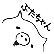 pig and mayonnaise