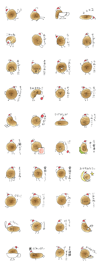 Pancake's