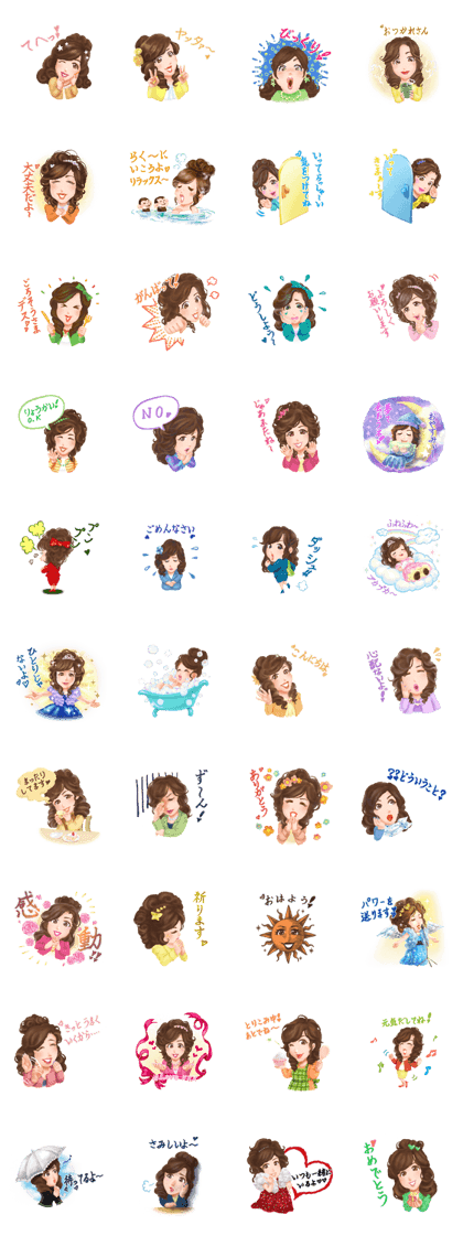 Advent of Power of Kazuyo Omori