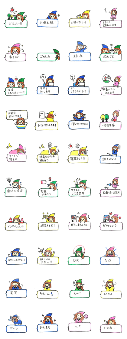 Netoge sticker of cute Dwarfs