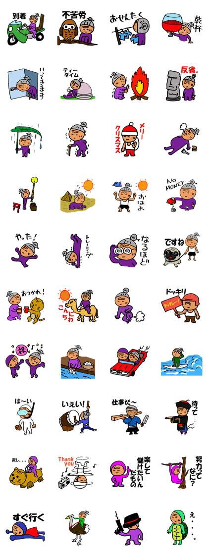 nagata grandma 2