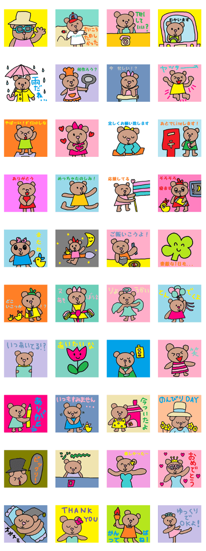 cute ordinary conversation sticker90