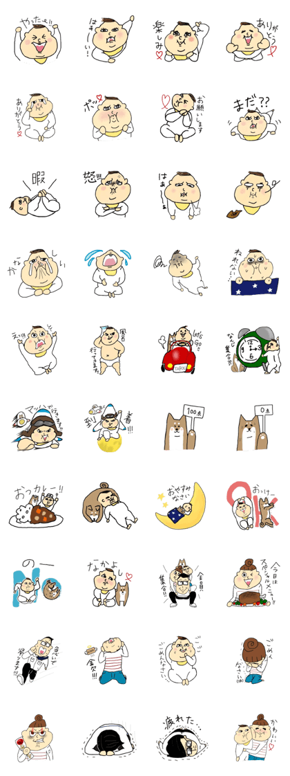 BabyTaro