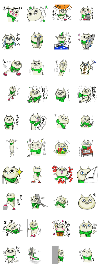 matsuge-neko matsuge-neko