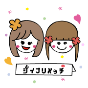 si_nari_mecchi sticker