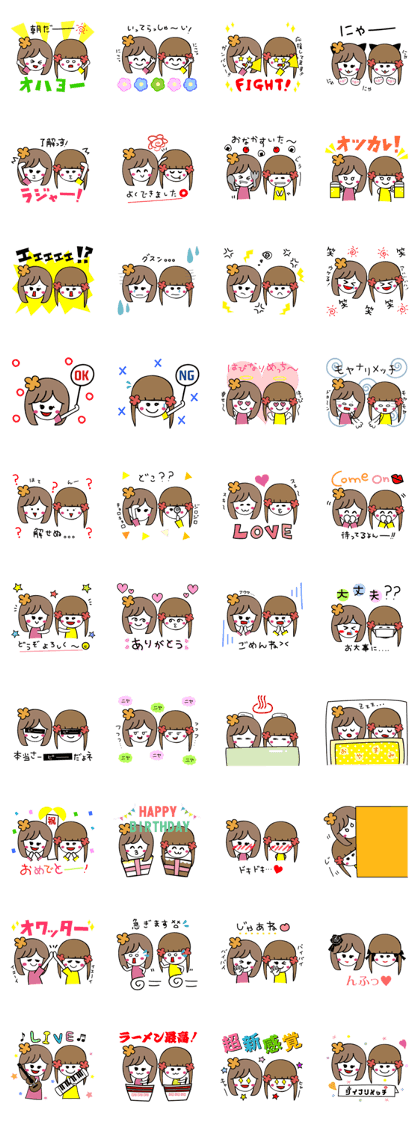si_nari_mecchi sticker