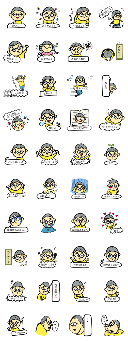 Stickers of " fukidashi Akira -kun "