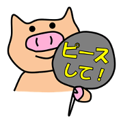 Otaku pig