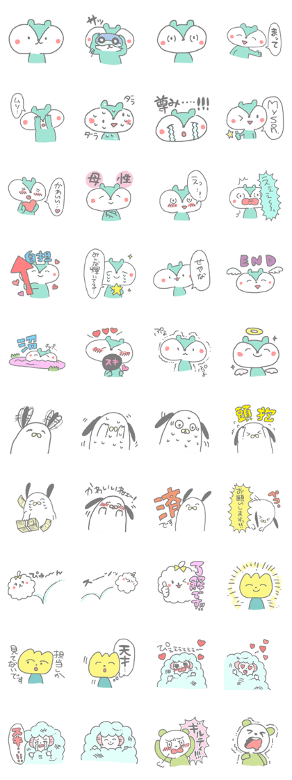 DORUOTA life of aorisuchan