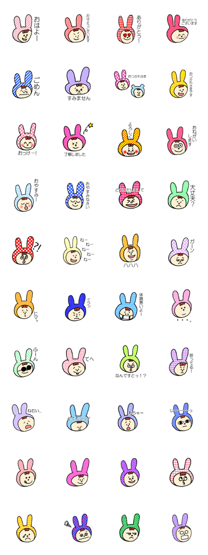 Children of rabbit cowl
