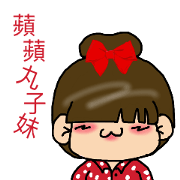 Cutie girl- Pin pin