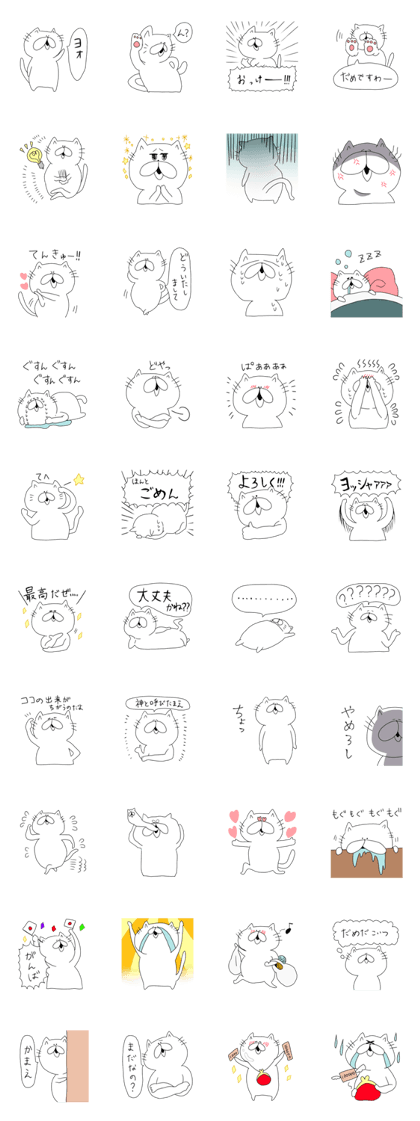 Nansama