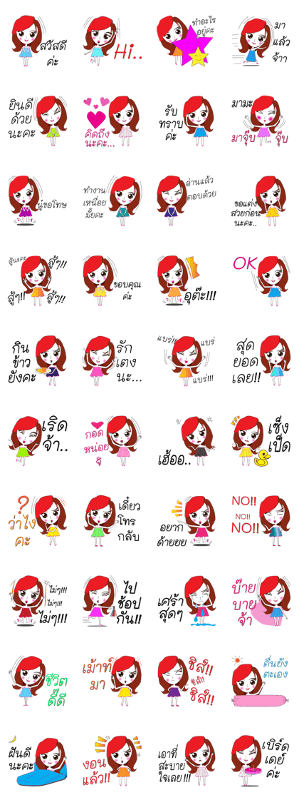 Nong Aom Narak
