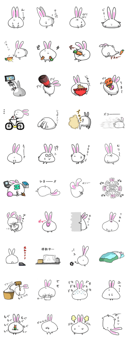 obese!bomb rabbit
