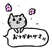 Balloon handwriting cat sticker