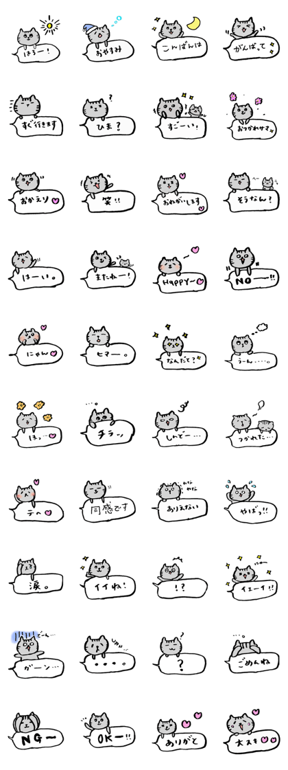 Balloon handwriting cat sticker