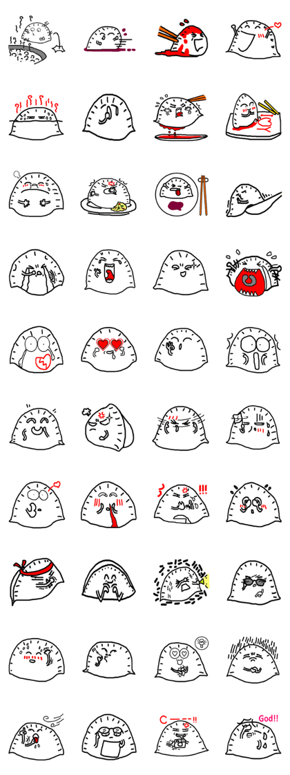 Dumpling young brother