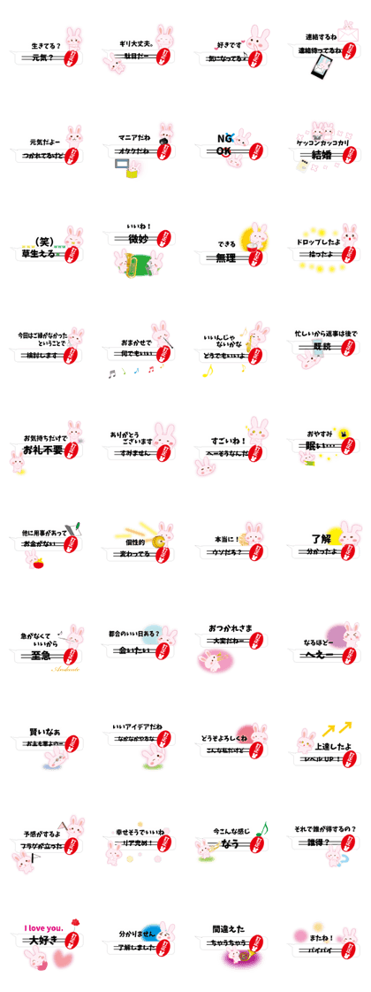 Correction rabbit