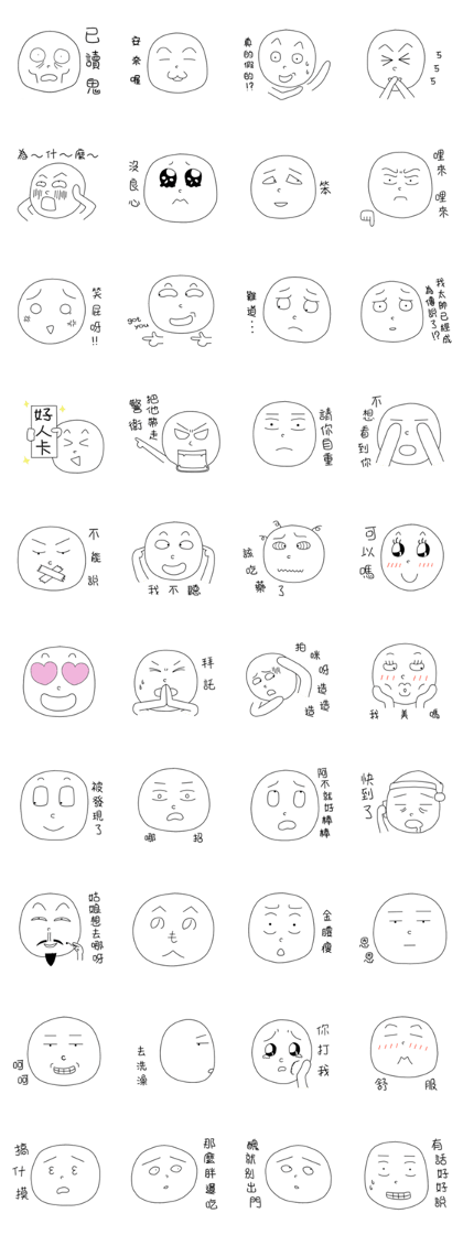 originaEgg II