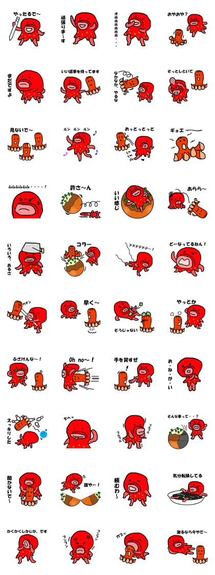 Well say reply of octopus-chan 4