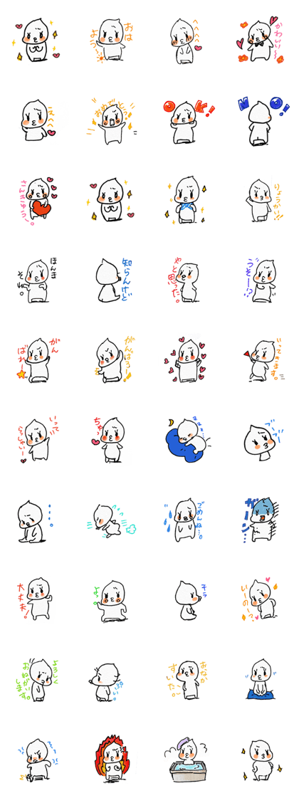 Dameda kun