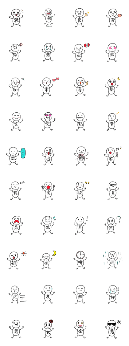 one character human
